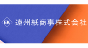 遠州紙商事株式会社