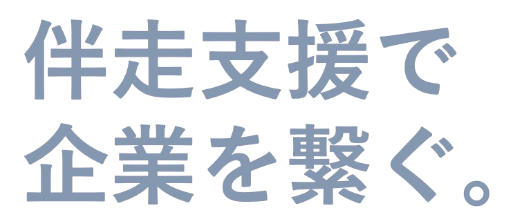 Bansosien