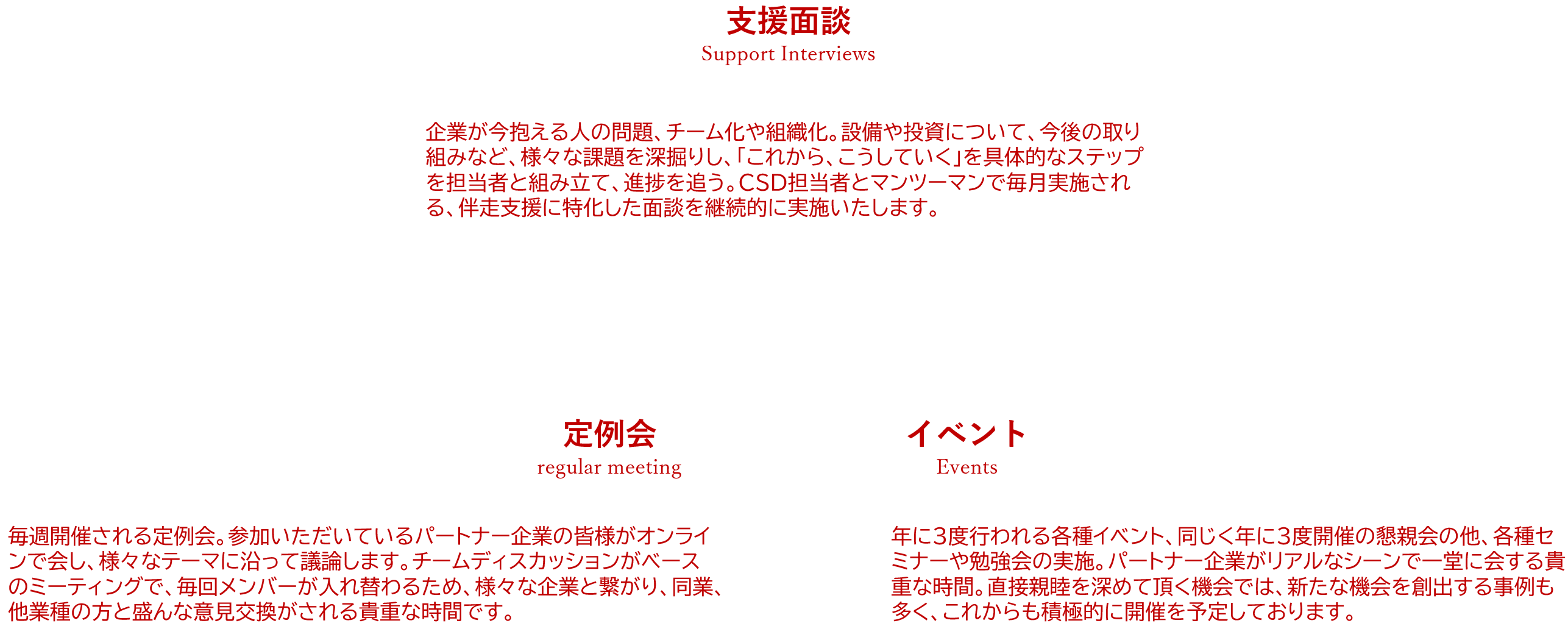 menteiibe overlay